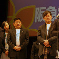 第3回沖縄国際映画祭クロージング・セレモニー