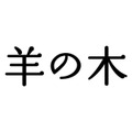 岡田准一＆生田斗真＆錦戸亮…ジャニーズの“演技派”たち出演作続々・画像