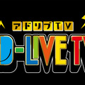 「AD-LIVE TV」