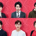 滝藤賢一＆中村倫也ら、“竹内＆貫地谷”主演の「ミス・シャーロック」出演・画像