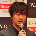 新井浩文／連続ドラマW「イノセント・デイズ」完成披露試写会