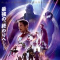 『アベンジャーズ』最新作、5大都市で“前夜祭”開催！・画像