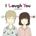 チャットモンチー「I Laugh You」ジャケット／『家に帰ると妻が必ず死んだふりをしています。』主題歌