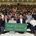 340人の学生たちに囲まれる大泉洋、小松菜奈／『恋は雨上がりのように』特別講座