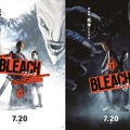 『BLEACH』 （C）久保帯人／集英社 （C）2018映画「BLEACH」製作委員会