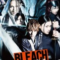 『BLEACH』（C）久保帯人／集英社 （C）2018 映画「BLEACH」製作委員会