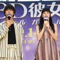 佐野勇斗、“初対面”の中条あやみに「I LOVE YOU」!?・画像