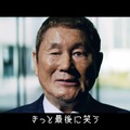 新WEB動画画「リンダリンダ（ワンダ ver.）」