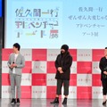 京都国際映画祭2018　開催概要発表会見