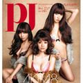 「AKB48×PJ」メイキングより -(C) AKS