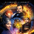 『ルイスと不思議の時計』日本版ポスター(C)2018 UNIVERSAL STUDIOS AND STORYTELLER DISTRIBUTION CO.,LLC