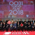 【MOVIEブログ】2018東京国際映画祭 Day 9 ＆10・画像