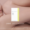 ORBIS DEFENCERA新TVCM「潤いを逃がさない女篇」