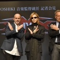 『xXx 4』音楽監督就任の記者会見