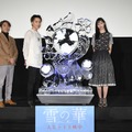 『雪の華』大ヒット御礼イベント(c)2019映画「雪の華」製作委員会