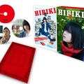 『響 -HIBIKI-』Blu‐ray豪華版_展開図