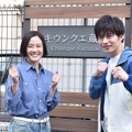 “新婚夫婦”原田知世＆田中圭、初日から相性抜群！ 「あなたの番です」クランクイン・画像