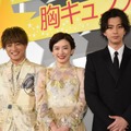 白濱亜嵐、永野芽郁、三浦翔平／映画『ひるなかの流星』公開記念舞台挨拶