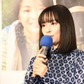 連続テレビ小説「なつぞら」第1週目試写会/広瀬すず