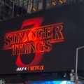 Netflixオリジナルシリーズ「ストレンジャー・シングス 未知の世界 3」7月4日より独占配信開始