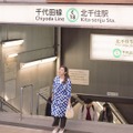 東京メトロ「Find my Tokyo.」北千住