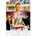 『ヤング≒アダルト』 -(C) 2011 Paramount Pictures and Mercury Productions, LLC. All Rights Reserved.