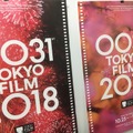 昨年のポスター(c)2018 TIFF