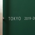 「TERRACE HOUSE TOKYO 2019-2020」(C)フジテレビ/ イースト・エンタテインメント
