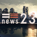 NEWS23(c)TBS
