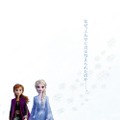 エルサの力の秘密とは？ 『アナと雪の女王2』日本限定ポスター・画像