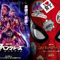 最後の『アベンジャーズ』から『スパイダーマン』へ！2作品連続上映イベント開催・画像