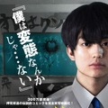 『惡の華』　(C) 押見修造／講談社　(C) 2019 映画『惡の華』製作委員会