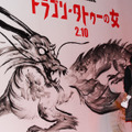 『ドラゴン・タトゥーの女』ジャパン・プレミアイベント