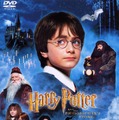 『ハリー・ポッターと賢者の石』（C） 2001 W arner Bros. Ent. Harry Potter Publishing Rights （C） J.K.Rowling. HARRY POTTER characters, names and related indicia are trademarks of and（C） Warner Bros. Ent. Distributed by Warner Home Video. All rights reserved.