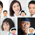 「磯野家の人々～20年後のサザエさん～」（C）長谷川町子美術館