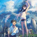 アカデミー賞、長編アニメ部門に『天気の子』など日本作品4本がエントリー・画像