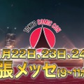 東京コミコン2019