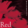 『Ｒｅｄ』（C）2020『Ｒｅｄ』製作委員会　