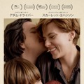 Netflix オリジナル映画『マリッジ・ストーリー』12月6日（金）より全世界同時配信