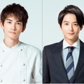 町田啓太＆小池徹平、新川優愛の元カレ・夫役で出演「ギルティ」・画像