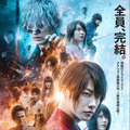 『るろうに剣心　最終章 The Final／The Beginning』 (C) 和月伸宏／集英社  (C) 2020映画「るろうに剣心 最終章 The Final/The Beginning」製作委員会