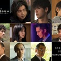 「太陽は動かない -THE ECLIPSE-」　（C）吉田修一/幻冬舎 （C）2020 映画「太陽は動かない」製作委員会