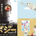 『ロボジー』矢口史靖監督、初のアニメ挑戦で濱田岳らもアニメ化！・画像