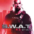 「S.W.A.T. シーズン3」(c) 2019 Sony Pictures Television Inc. and CBS Studios Inc. All Rights Reserved.