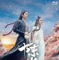 「陳情令」セルBOX3　（C）2019 Shenzhen Tencent Computer Systems Company Limited