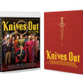 『ナイブズ・アウト 名探偵と刃の館の秘密』　Knives Out （C） 2019 Lions Gate Films Inc. and MRC II Distribution Company LP. 『ナイブズ・アウト 名探偵と刃の館の秘密』Blu-ray　Knives Out （C） 2019 Lions Gate Films Inc. and MRC II Distribution Company LP. <br>Artwork & Supplementary Materials （C） 2020 Lions Gate Entertainment Inc. All Rights Reserved.