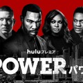「POWER/パワー」シーズン6（C）2020 Starz Entertainment, LLC