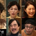 『おとなの事情 スマホをのぞいたら』（C） Sony Pictures Entertainment (Japan) Inc.