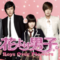 「花より男子~Boys Over Flowers」　(C)KAMIO Yoko / Shueisha Inc.(C)Creative Leaders Group Eight