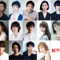 村上虹郎＆町田啓太＆三吉彩花ら、Netflix「今際の国のアリス」豪華14名のキャスト決定・画像